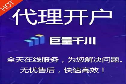 信息流开户实操案例：一看就懂