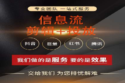 百度信息流开户案例分析：实操技巧分享