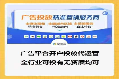 百度推广托管策略：成功企业的广告投放经验
