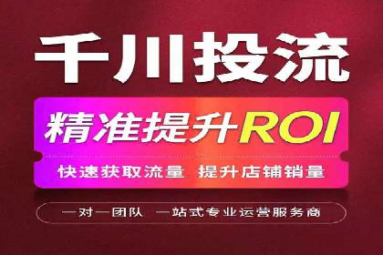 高效SEM推广代运营：提升品牌知名度的秘诀